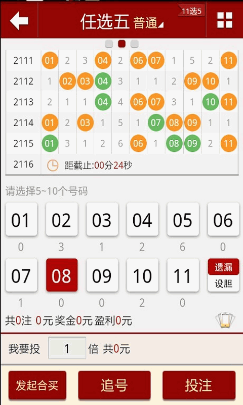 2024年澳門天天彩正版免費(fèi)大全,最新核心解答落實_XP83.849
