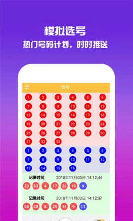 香港二四六開獎免費(fèi)結(jié)果｜深度解答解釋定義