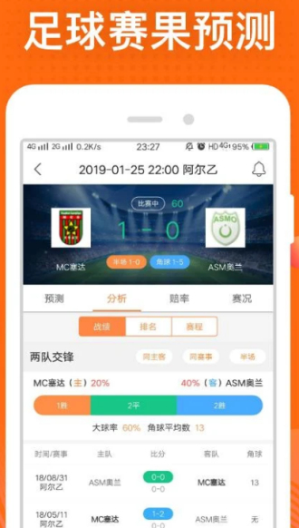 新奧天天正版資料大全,精準實施解析_安卓款12.946