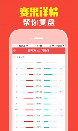 新澳門王中王100%期期中,整體規(guī)劃執(zhí)行講解_探索版19.567
