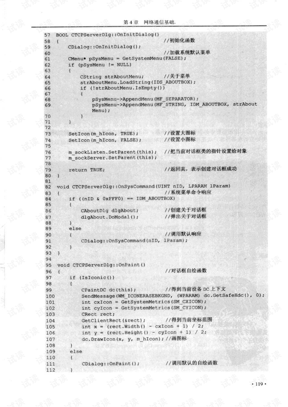 第601頁