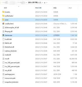 香港免費大全資料大全,全面理解執行計劃_suite15.936