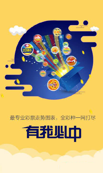 7777788888新版跑狗圖解析,具體操作步驟指導_Max90.495