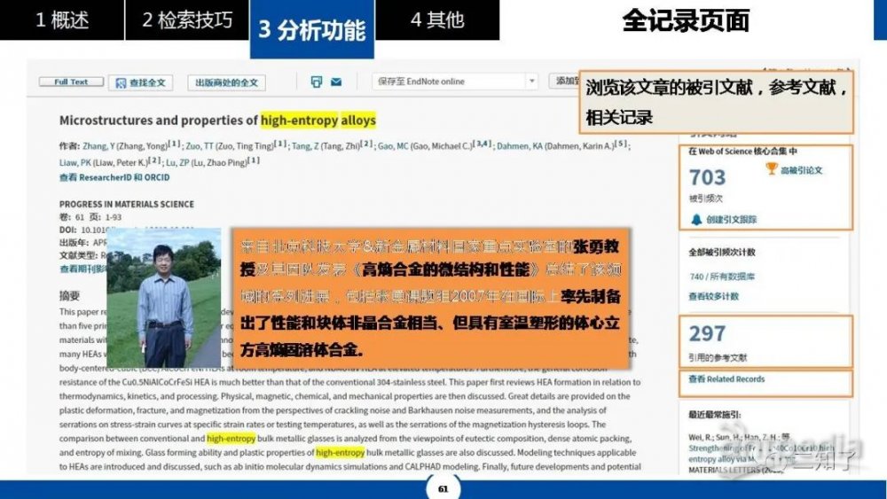 新奧最快最準免費資料,科學研究解釋定義_安卓18.323