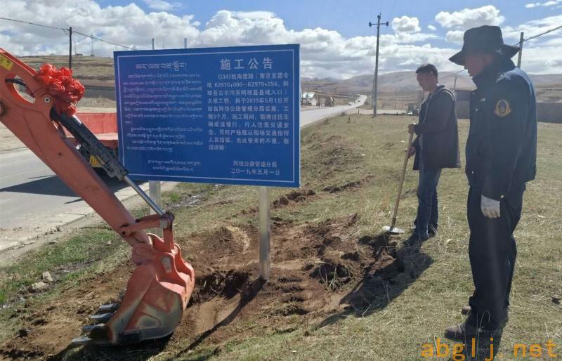 爐霍縣級(jí)公路維護(hù)監(jiān)理事業(yè)單位最新新聞,爐霍縣級(jí)公路維護(hù)監(jiān)理事業(yè)單位最新新聞