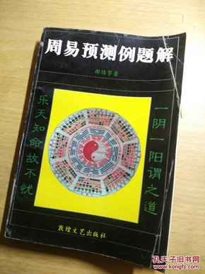 第587頁