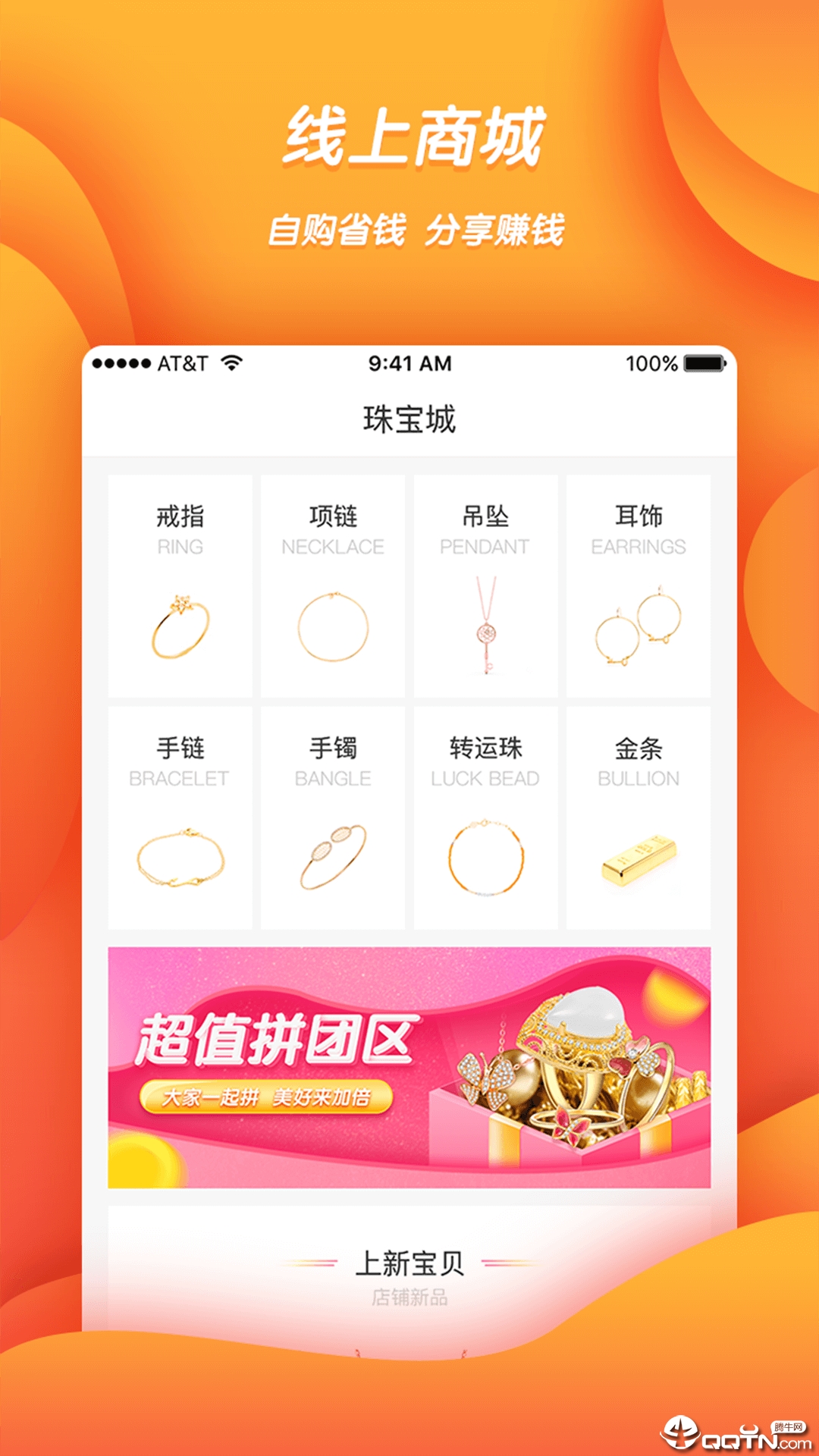 E店寶最新動態及功能解析概覽