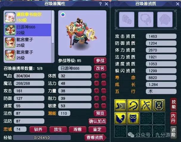 第581頁