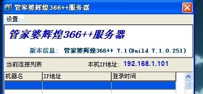 第580頁