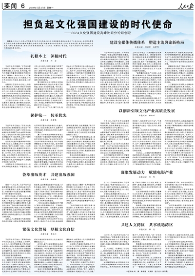第579頁