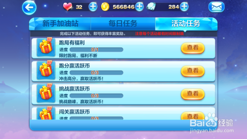 天天開澳門天天開獎歷史記錄,深入數據應用解析_鉆石版89.805