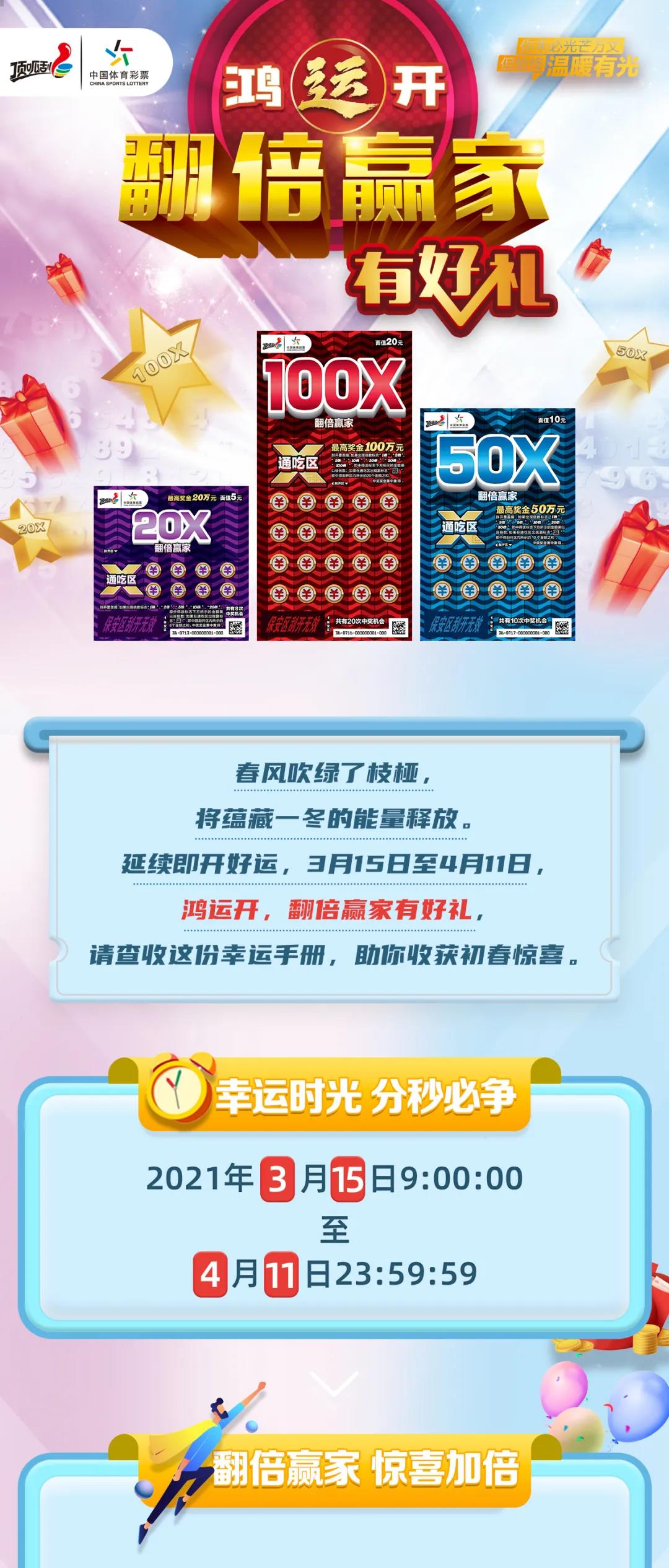 新奧2024今晚開獎資料,經典解釋落實_Nexus89.757