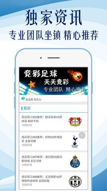 管理培訓 第84頁