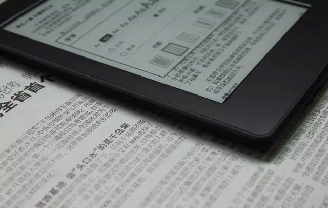 馬會傳真,廣泛的解釋落實支持計劃_Kindle26.106