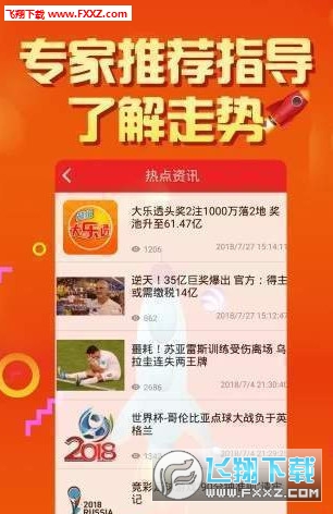 二四六天天彩資料大全網,可靠解答解釋落實_安卓款74.854