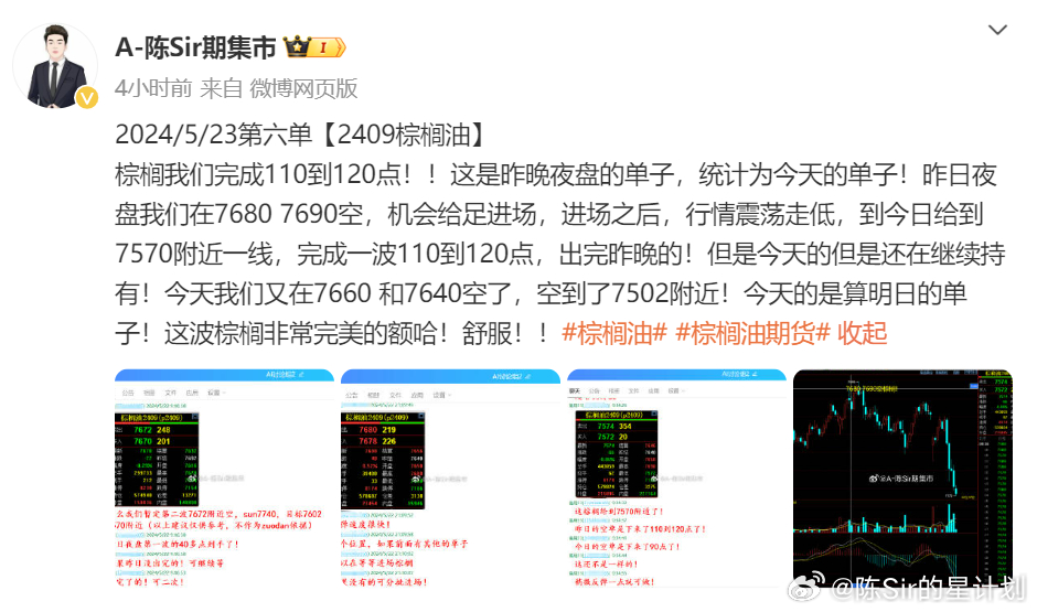第518頁