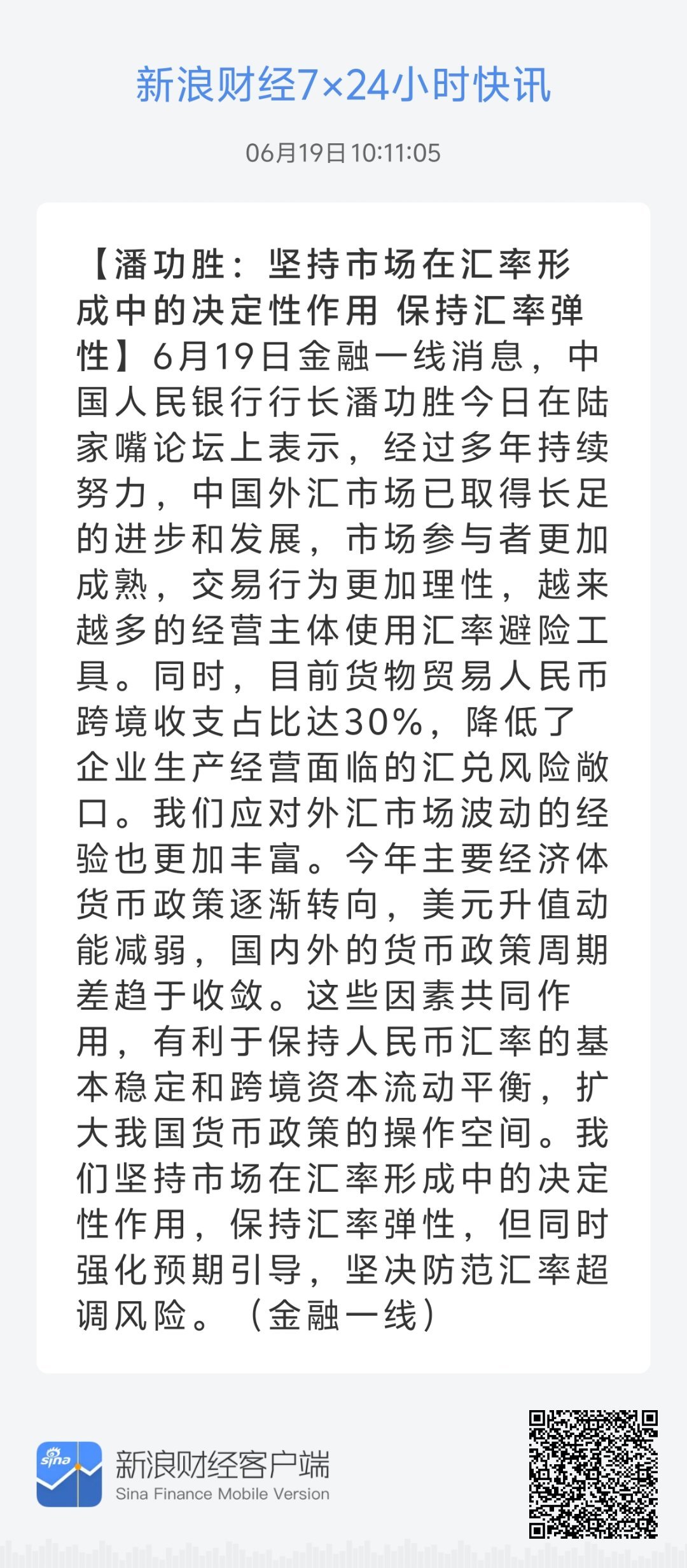 22342濠江論壇,深層策略數(shù)據(jù)執(zhí)行_P版89.300