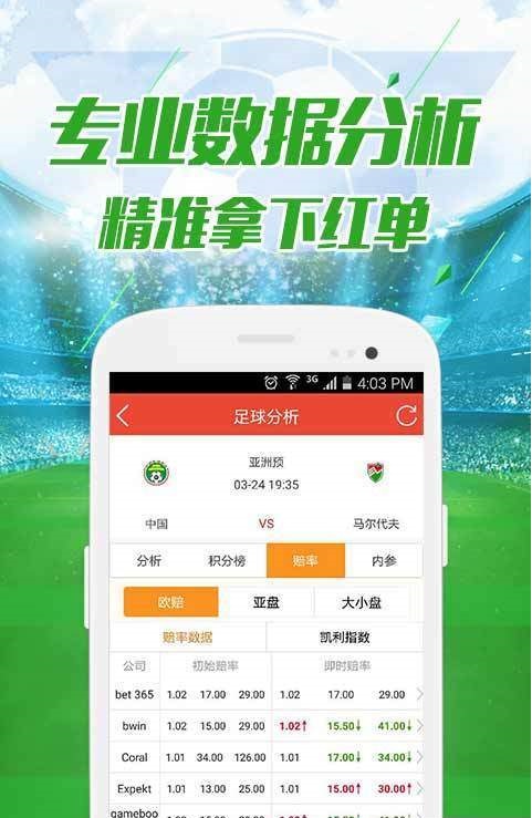 014941cσm查詢,澳彩資料,仿真技術實現_vShop12.689