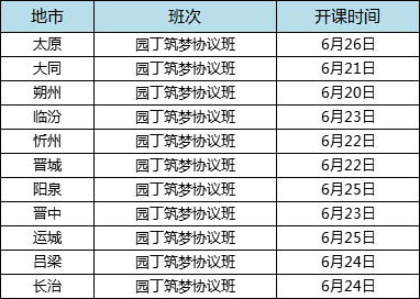今晚澳門必中24碼,實(shí)時說明解析_bundle19.426