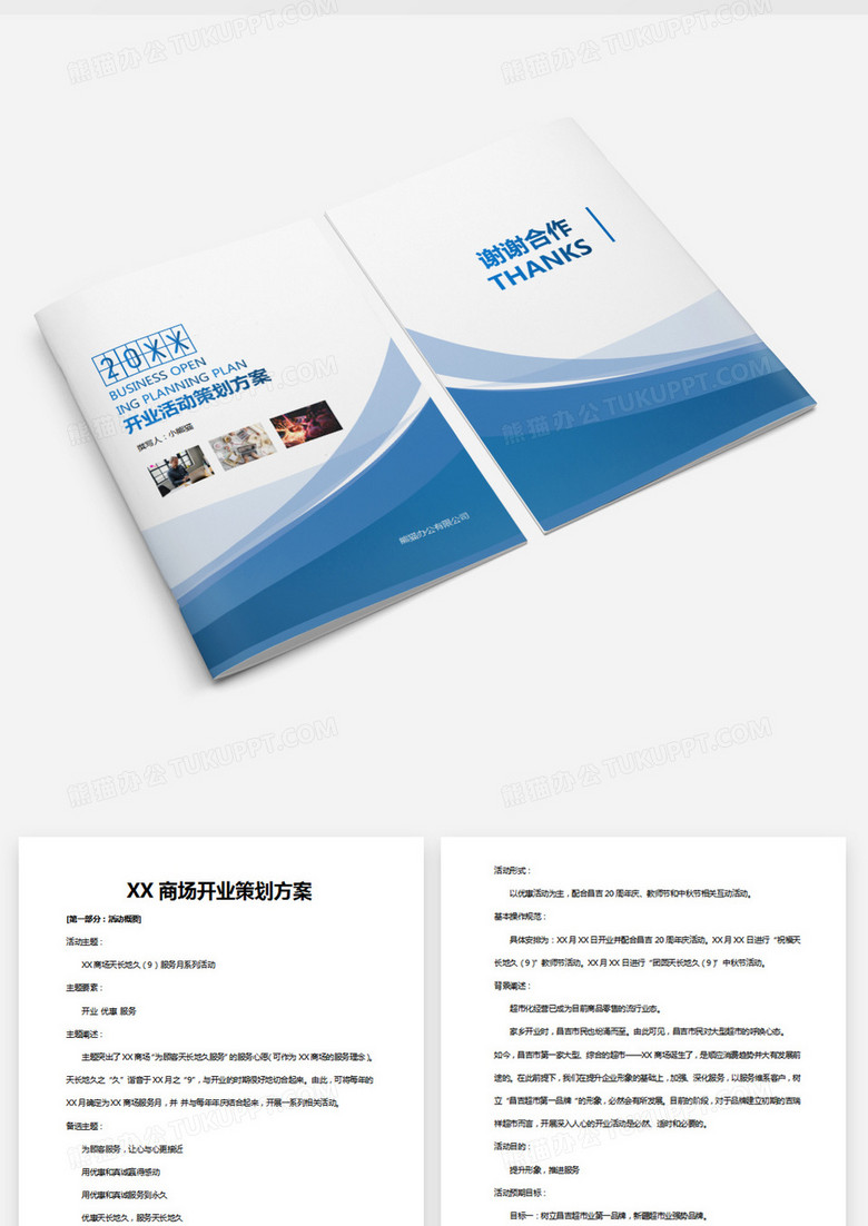 2024新澳門今晚開獎號碼和香港,快速問題設計方案_動態版93.265