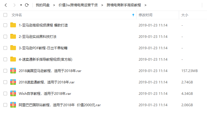 新澳免費資料大全最新版本,深入數據執行解析_豪華版59.219