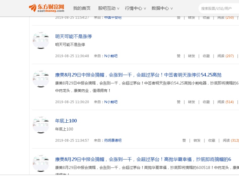 澳門6合開獎結(jié)果+開獎記錄,可持續(xù)發(fā)展實(shí)施探索_開發(fā)版64.823