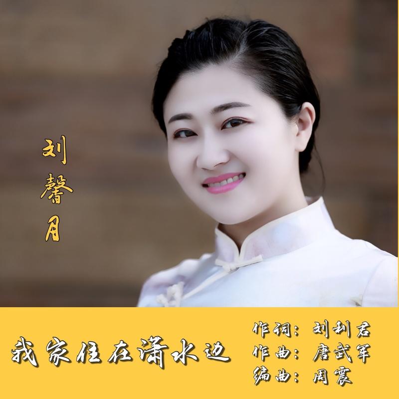 劉馨月最新,劉馨月最新動態，綻放的光芒照亮娛樂圈新篇章
