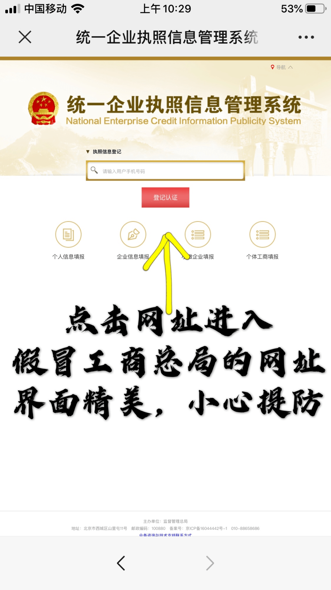 2024澳門買馬最準網站｜可靠解答解釋落實