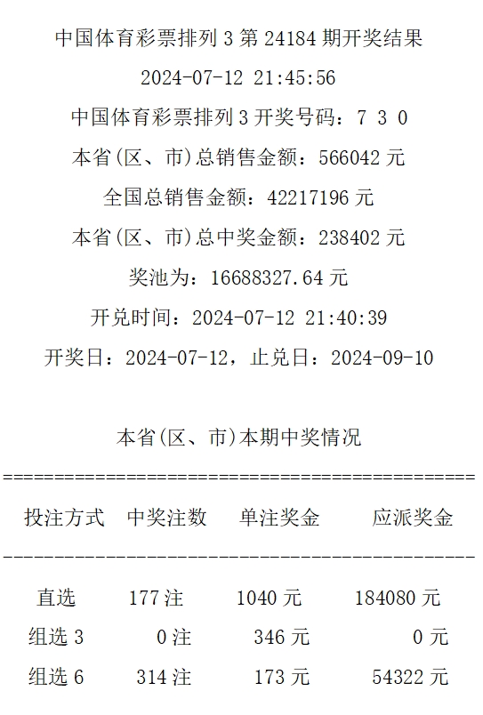 494949今晚最快開獎(jiǎng)2023,科學(xué)解答解釋落實(shí)_Z72.228