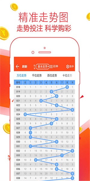 香港管家婆正版資料圖一最新正品解答,精細化分析說明_R版48.846