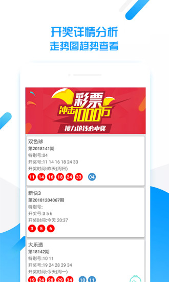 新澳好彩天天免費(fèi)資料,定性說(shuō)明解析_SE版87.922