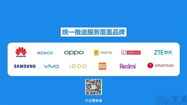 新澳門(mén)一碼一肖一特一中,創(chuàng)新計(jì)劃執(zhí)行_app35.884