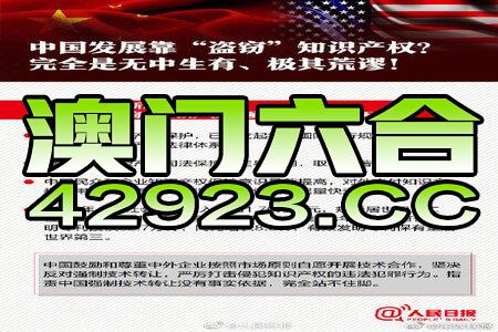 新澳資料免費長期公開嗎,實踐研究解釋定義_靜態(tài)版48.64