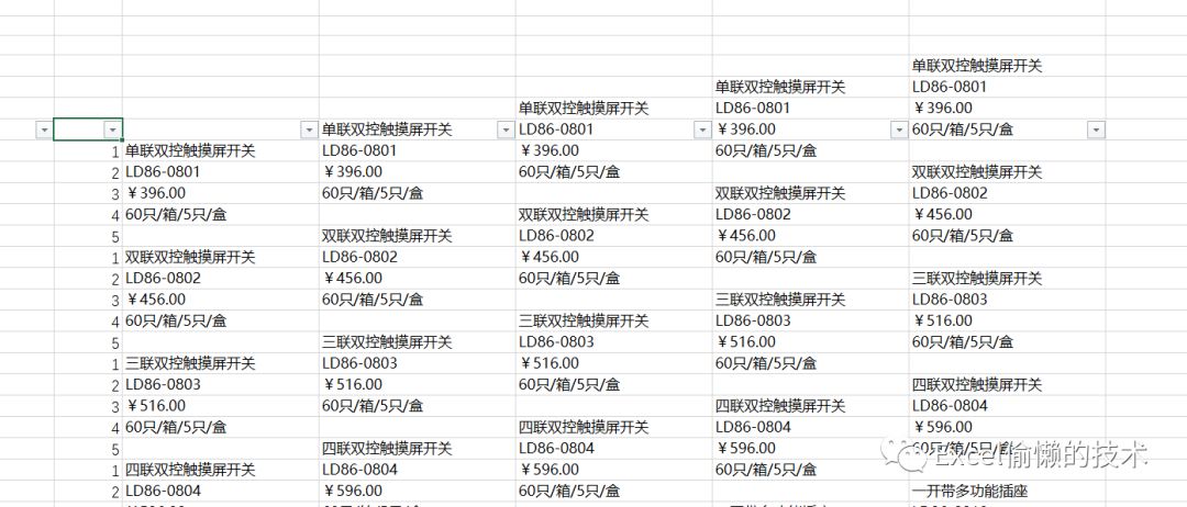 澳門碼開獎結果+開獎結果,數據導向方案設計_RX版54.99