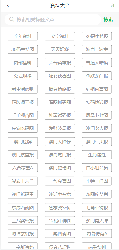 第385頁