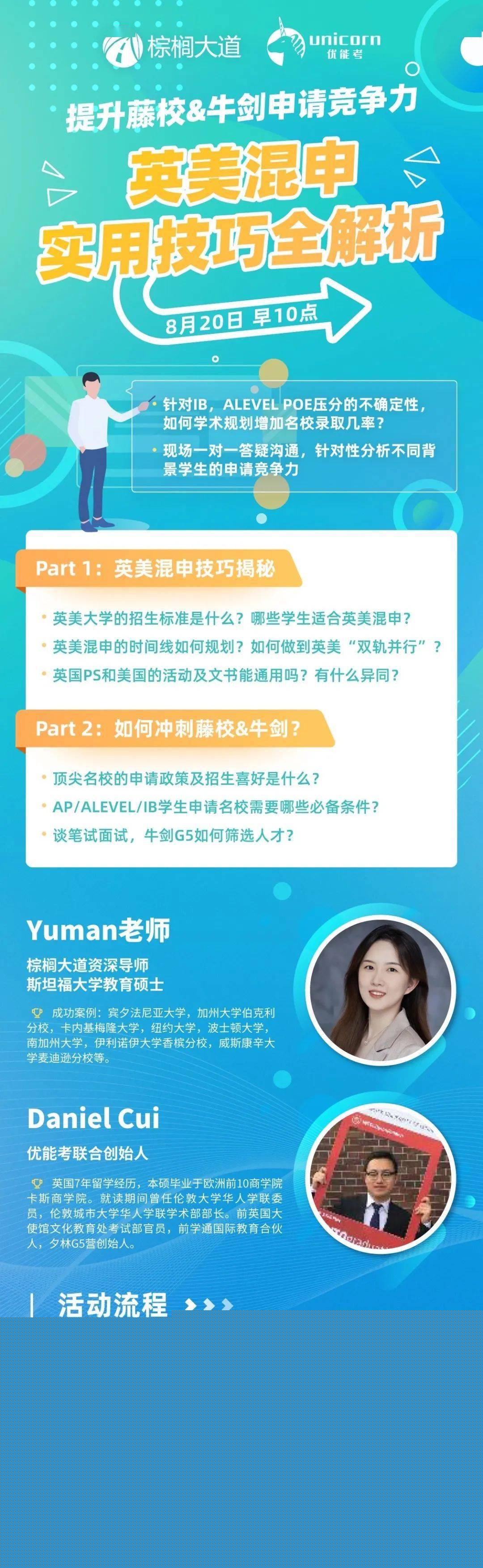 澳門三肖三碼精準100%新華字典｜實用技巧與詳細解析