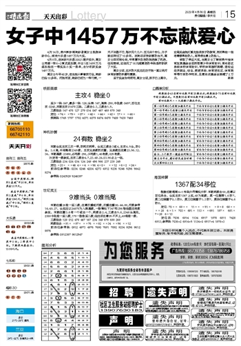 新澳門天天開彩結果出來,連貫性執行方法評估_尊享版15.303