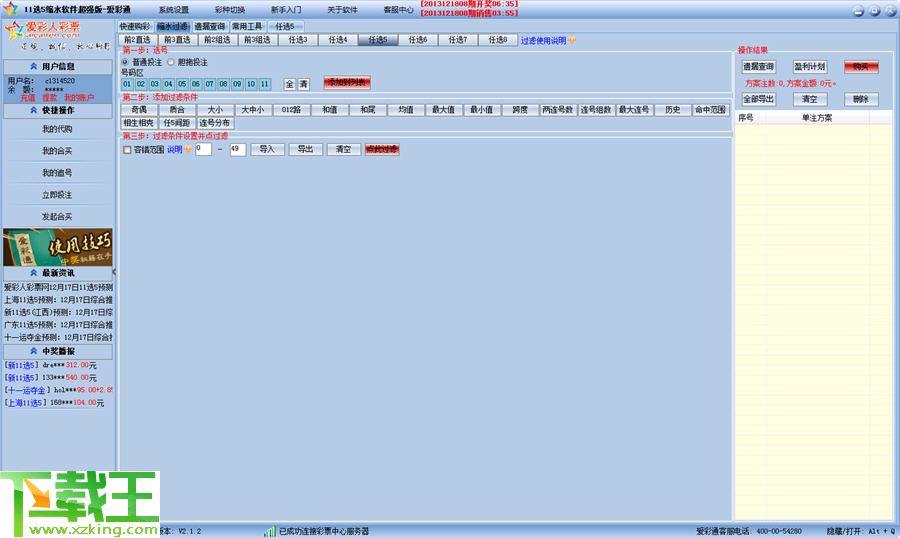 天天彩免費(fèi)資料大全正版,高速方案解析響應(yīng)_XP79.335