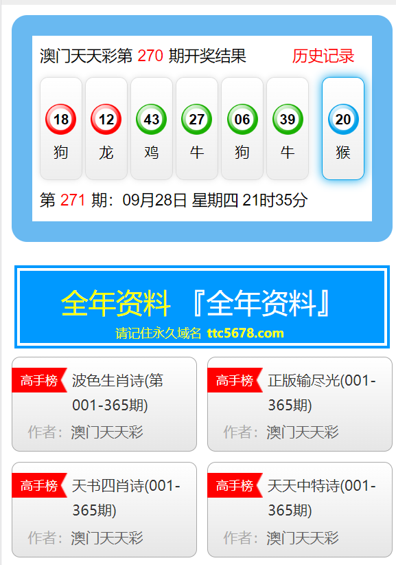 2024年新澳門天天開彩免費(fèi)資料,實(shí)踐策略設(shè)計(jì)_至尊版70.233