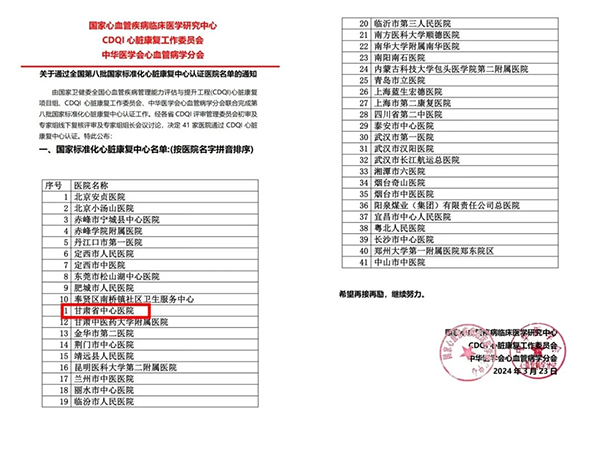 澳門一肖一碼一特一中云騎士,標(biāo)準(zhǔn)化流程評(píng)估_超級(jí)版76.183