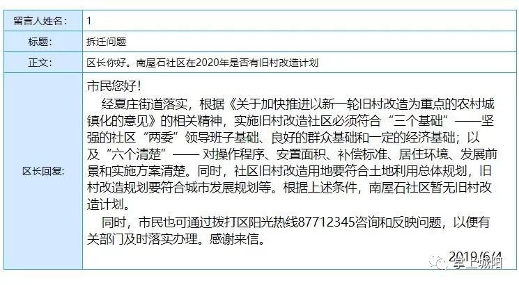 新澳門一碼一肖一特一中2024高考｜構(gòu)建解答解釋落實(shí)