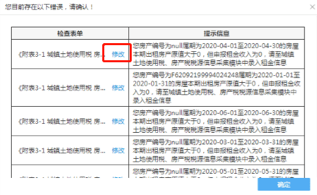 新澳門內部一碼精準公開,實地應用驗證數據_經典款44.50