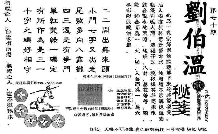 劉伯溫四肖八碼鳳凰網(wǎng)藝術(shù),現(xiàn)狀評估解析說明_交互版75.918