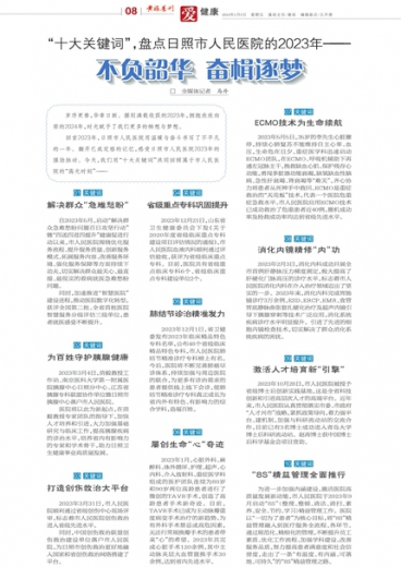 澳門管家婆一肖一碼一特,實地驗證策略_尊享版65.994