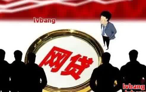 最新網貸判刑趨勢及其影響分析，洞悉行業變革與影響展望