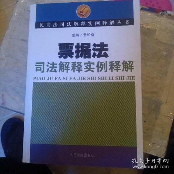 票昌最新法重塑旅游票務行業的規范與未來前景
