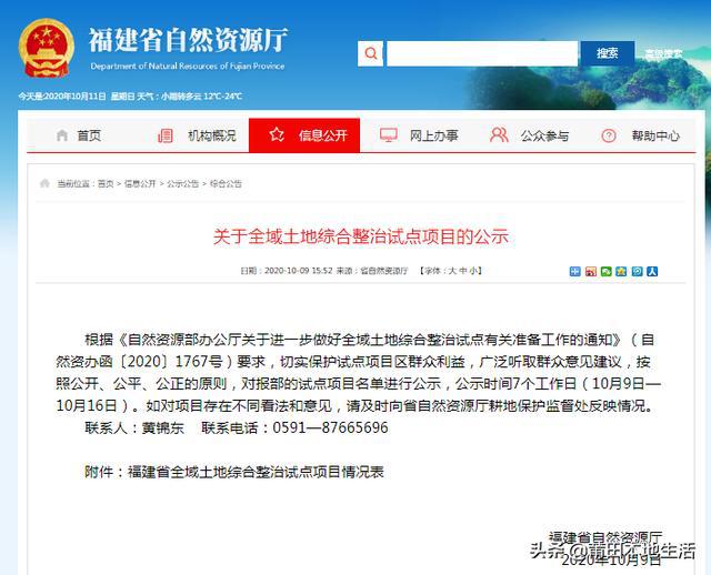 新度鎮最新招聘信息概覽，崗位、要求與概述一網打盡