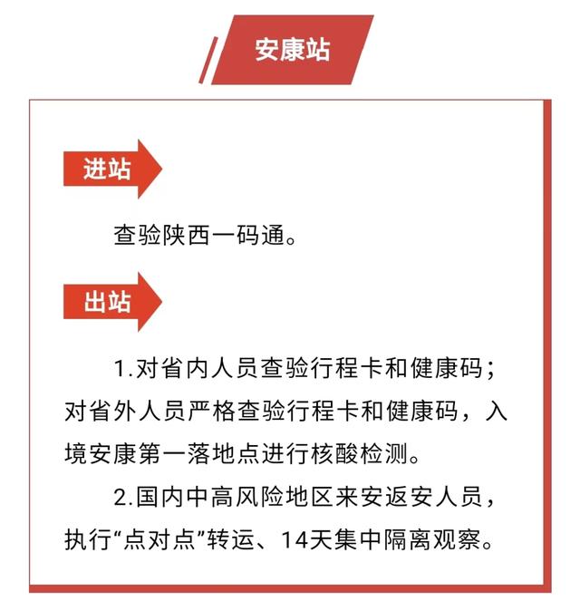 最新返陜政策出爐，重塑人才吸引力，助力地方發展再提速