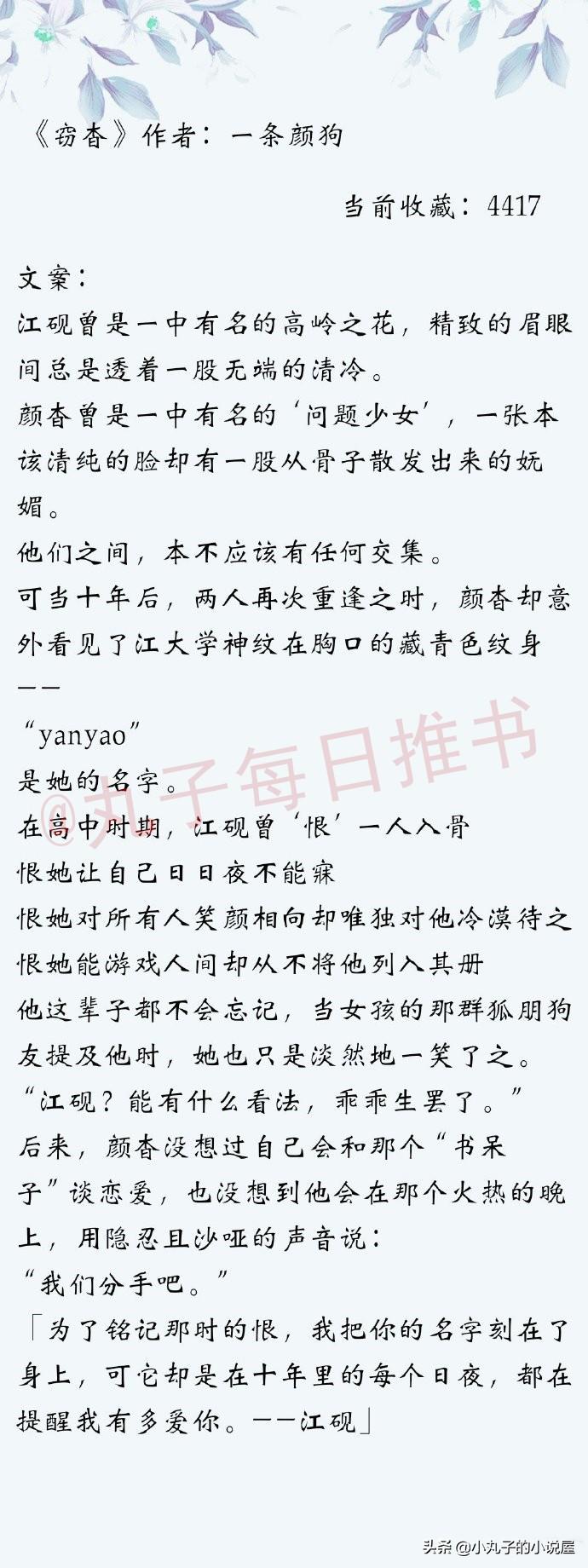 鎖深宅最新,鎖深宅最新，歷史與現代交織的韻味之美