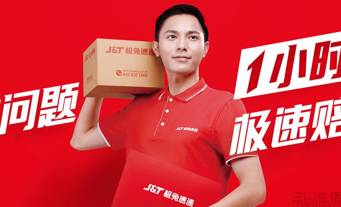 極兔速遞，創(chuàng)新智能驅(qū)動(dòng)，打造物流新標(biāo)桿的領(lǐng)先動(dòng)態(tài)